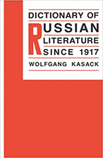 Cover of Dictionary of Russian Literature After 1917